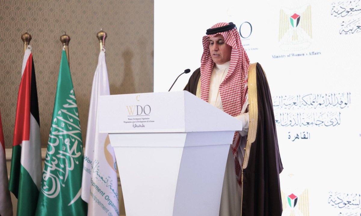 وفد المملكة الدائم لجامعة الدول العربية tweet media