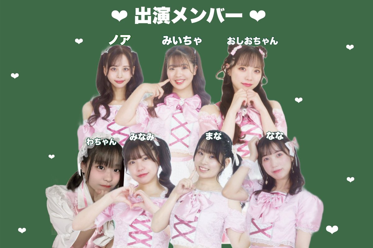 Pure__Rabbit's tweet image. 【 #ぴゅあらびイベント情報 】

Special Girls Revolution 
2025 Xmas SP Vol.1 に出演させて頂きます！

盛り上がる曲から話題の曲など盛りだくさん🎄🥀

ぜひお待ちしております！

#ぴゅあらび #PureRabbit 

.