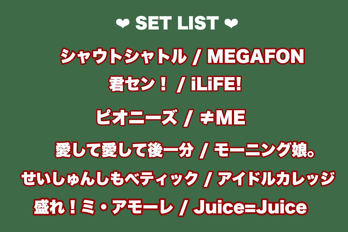 Pure__Rabbit's tweet image. 【 #ぴゅあらびイベント情報 】

Special Girls Revolution 
2025 Xmas SP Vol.1 に出演させて頂きます！

盛り上がる曲から話題の曲など盛りだくさん🎄🥀

ぜひお待ちしております！

#ぴゅあらび #PureRabbit 

.