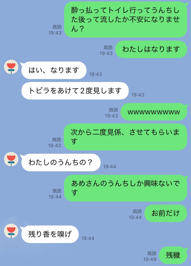 タコス tweet media