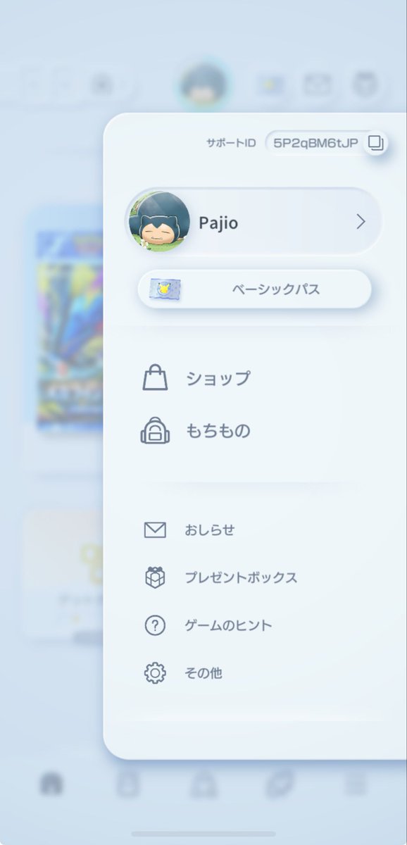 YuatoaP's tweet photo. 今更ですが本日ポケポケはじめました。

#ポケポケ https://t.co/xR84Ol9MZr