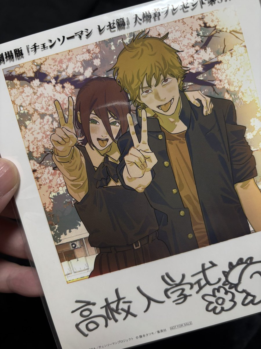 チェンソーマン観てきた
レゼ可愛かったなぁ〜
あの内容の後からのこのifは辛すぎる