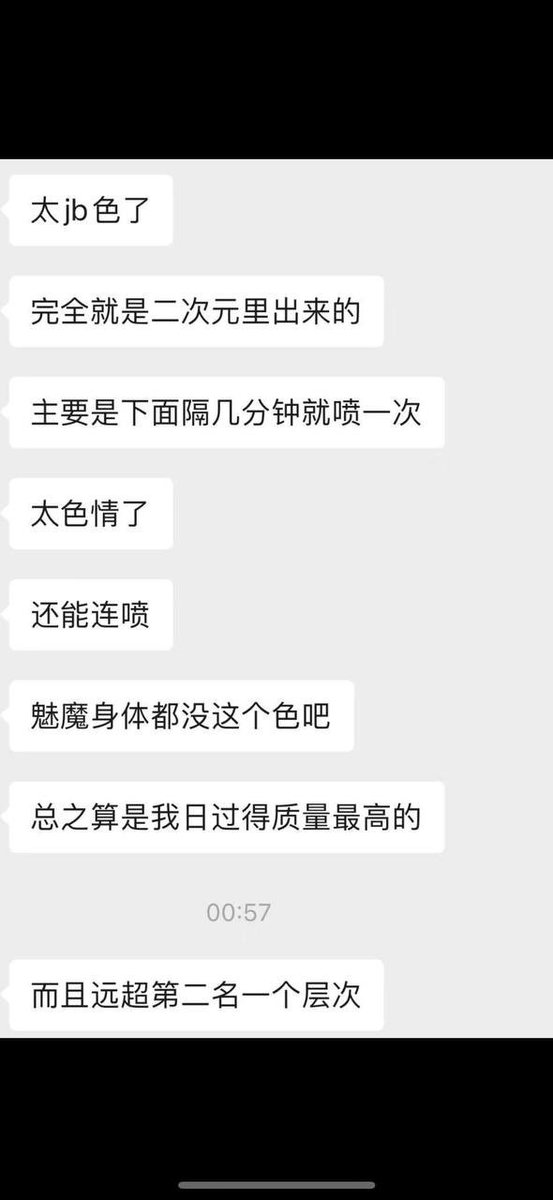 黄推福利内容 - 鸭鸭cos援助的精彩图片 福利姬鸭鸭cos援助分享的黄推图片4 - 网红私拍内容