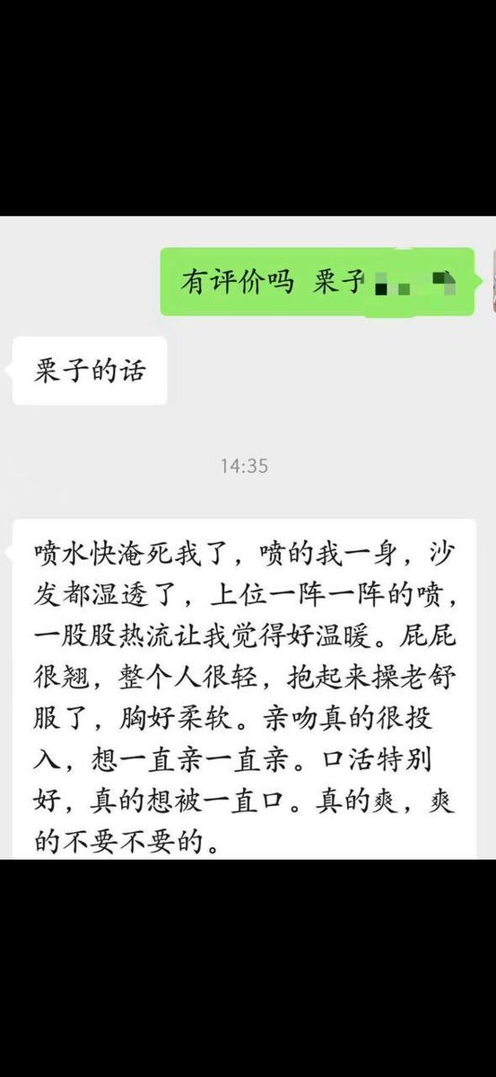 黄推福利内容 - 鸭鸭cos援助的精彩图片 福利姬鸭鸭cos援助分享的黄推图片3 - 网红私拍内容
