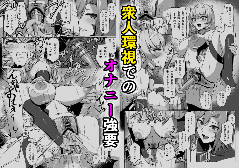 新刊のサンプルです
11月20日0時から販売開始! 