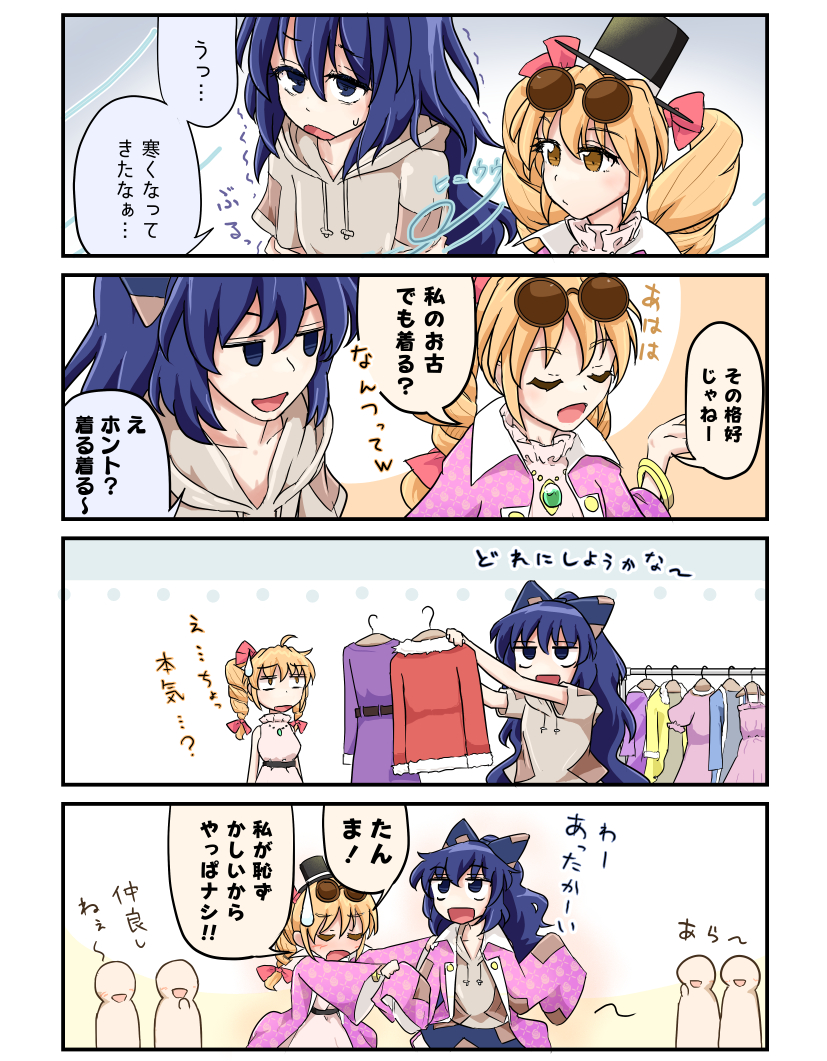 futahane's tweet image. #11月18日は女苑の日
新しいの描けなかったので再掲です！