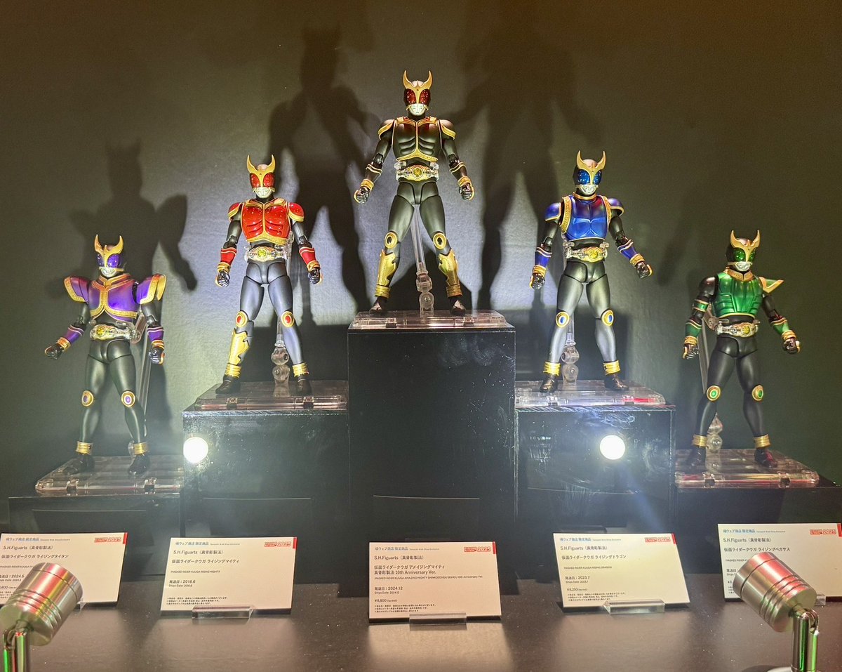 超クウガ展　あそーとコレクション　全９種コンプ　ガシャポン　25周年　フィギュア 完全限定】仮面ライダークウガ「超クウガ展」ガシャポンあそーと