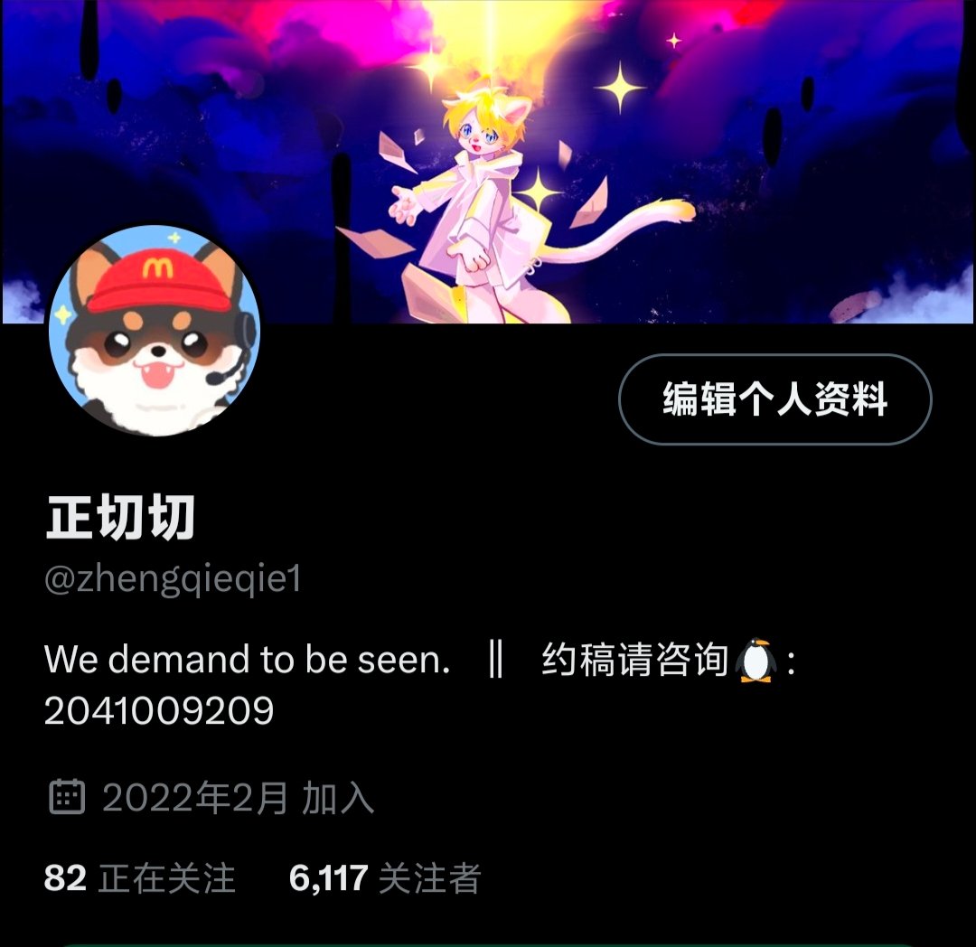 6k fo感谢！
转赞评抽一个无偿~
感谢大家支持~