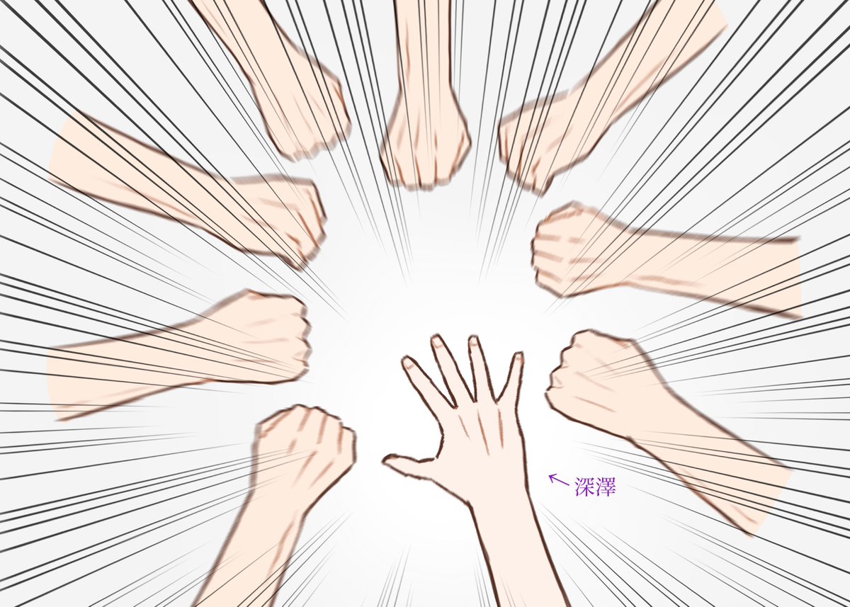 SNOW_O5O5_'s tweet image. 【Snow Man ON 北海道 11/16 MC】
お会計じゃんけんダイジェスト
(日付を間違えたので上げ直し)