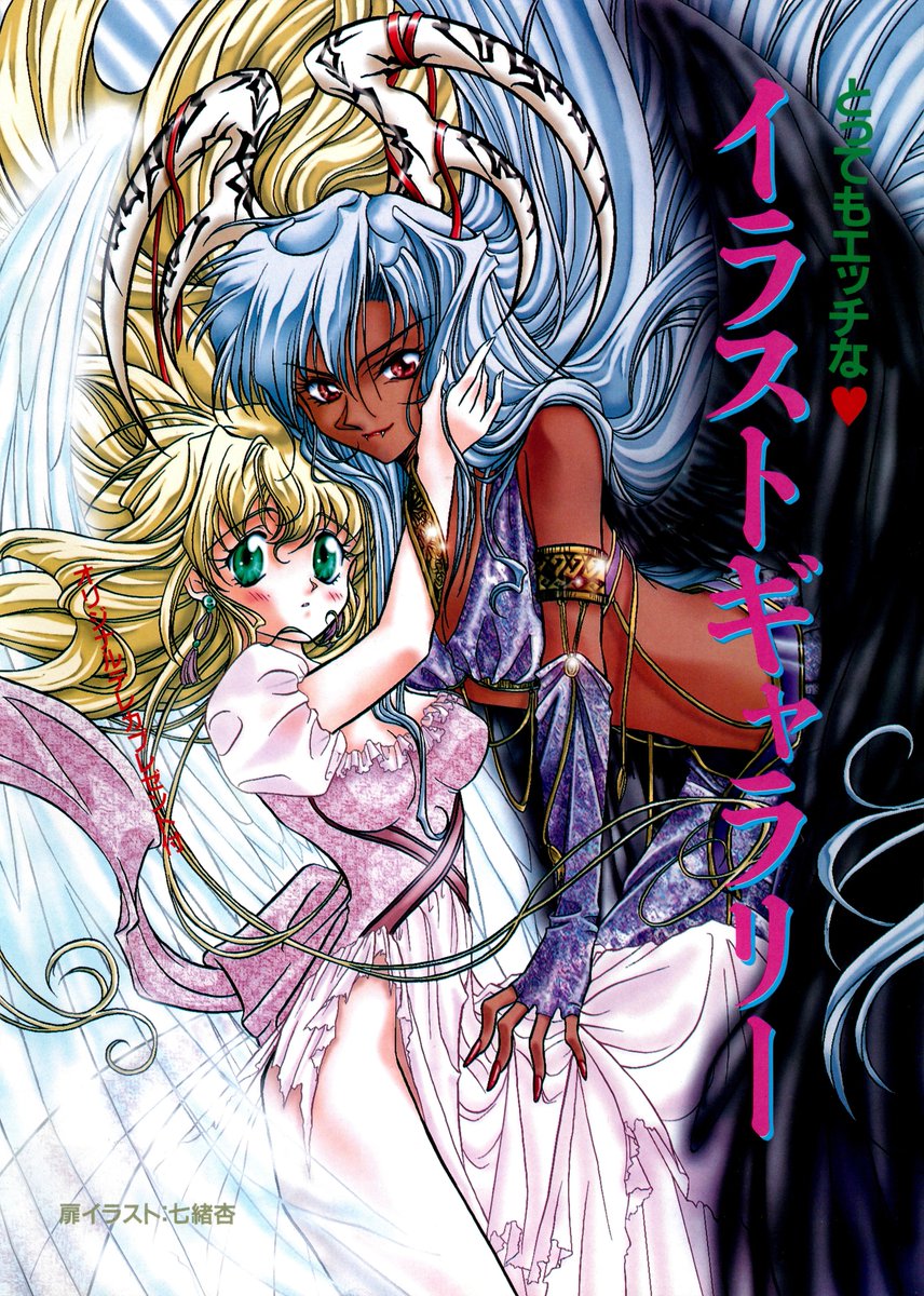 台羽正 (@daibatadashi) on Twitter photo 