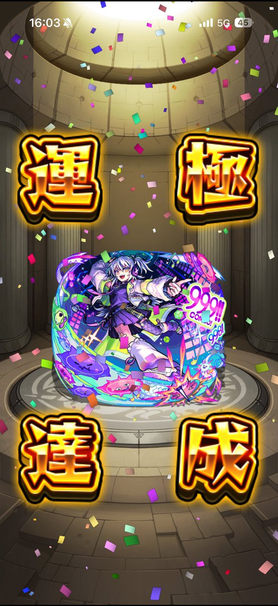 EX4種目