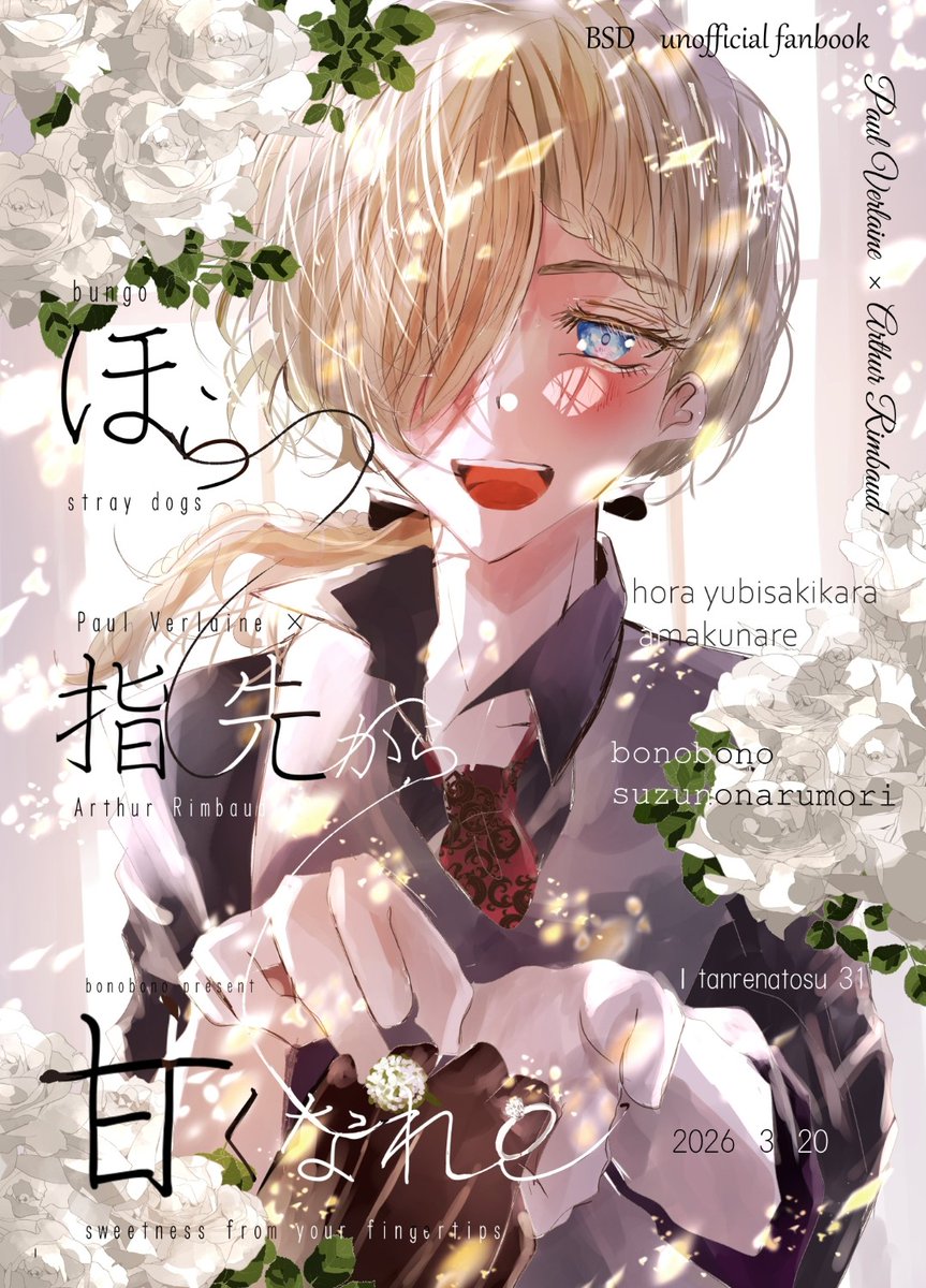 ほのぼの⊹⁺オーダーページ カードラボ宇都宮店 on X