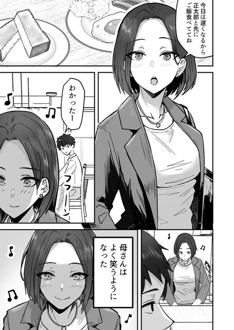 (2/4) 