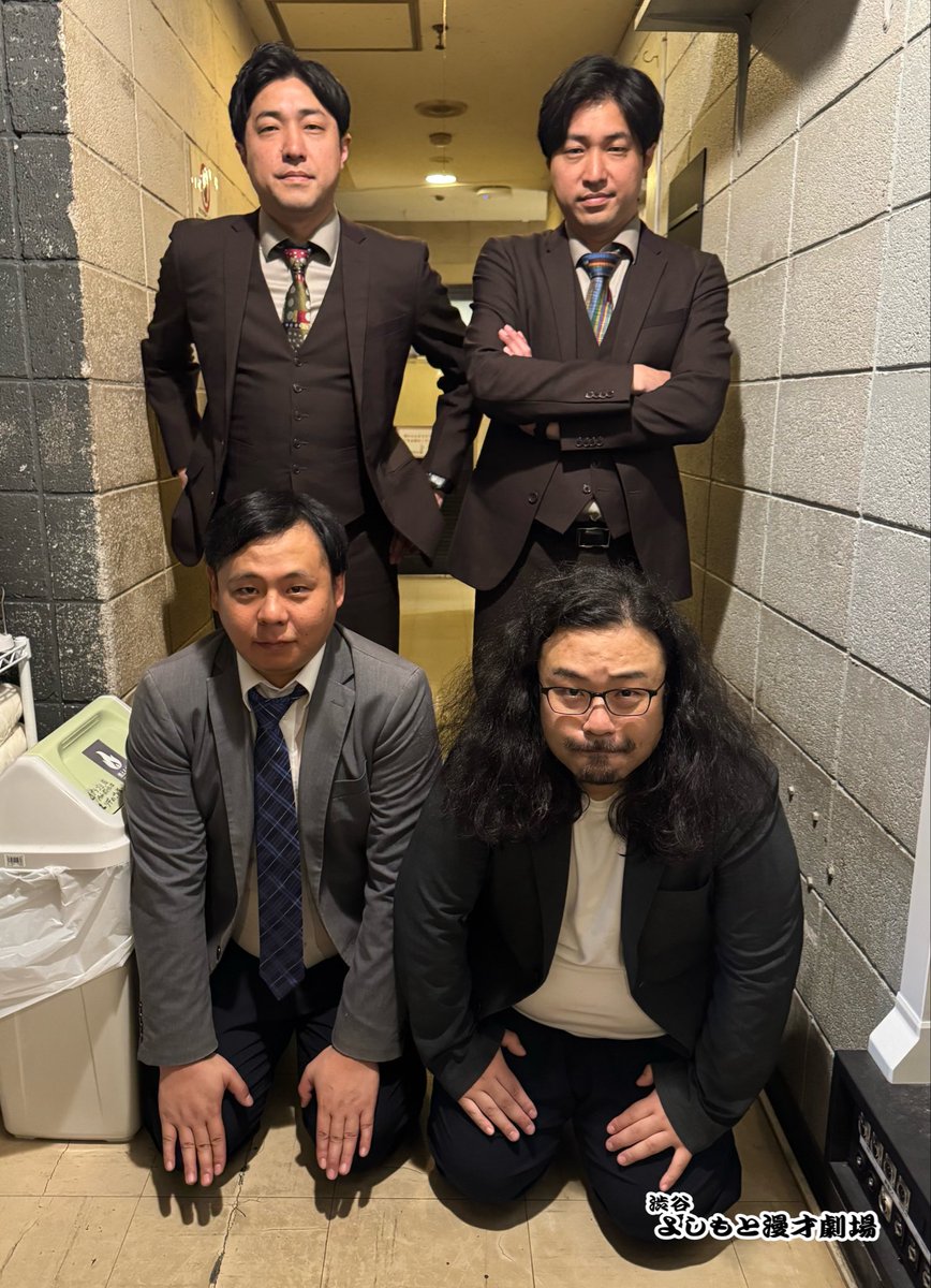 カゲヤマ 益田康平（あむあむWORLDすたみな） (@massan26) / Posts / X