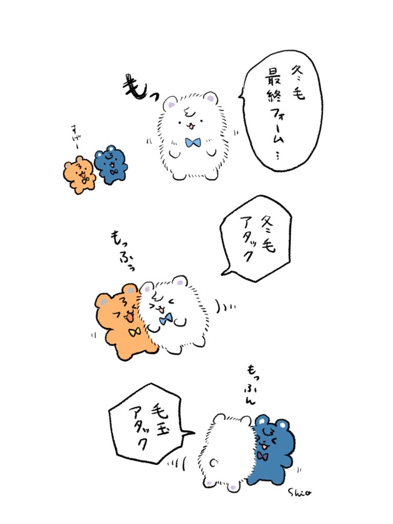 らあさま専用ページ あさま🐥 (@Syomanao) / Posts / X