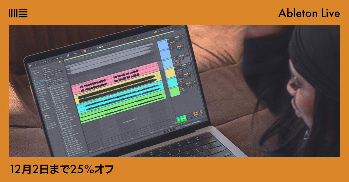 PowerRec's tweet image. ／
🤩パワーレックブラックフライデーセール情報❣
＼
ikebe-gakki.com/Form/Product/P…

#Ableton LiveシリーズBlack Friday Sales開催‼
人気のDAWソフト”Live 12"シリーズが最大25％OFFの超特価！この機会にぜひ！👏
#エイブルトン
#ブラックフライデーセール