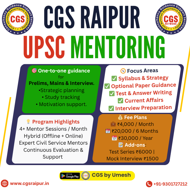 CGS UPSC tweet media