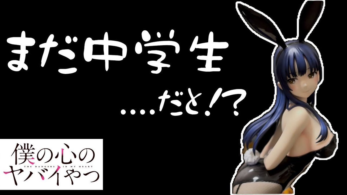 やまばだわ わたぱちチャンネル更新しております☘️ 1/4はもう買わないと言ってた