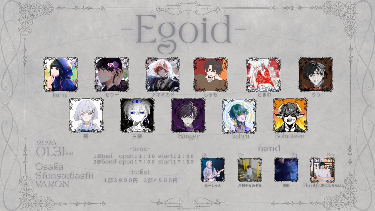 りうさん専用ページ りう。@All (@lixu6890) / Posts / X