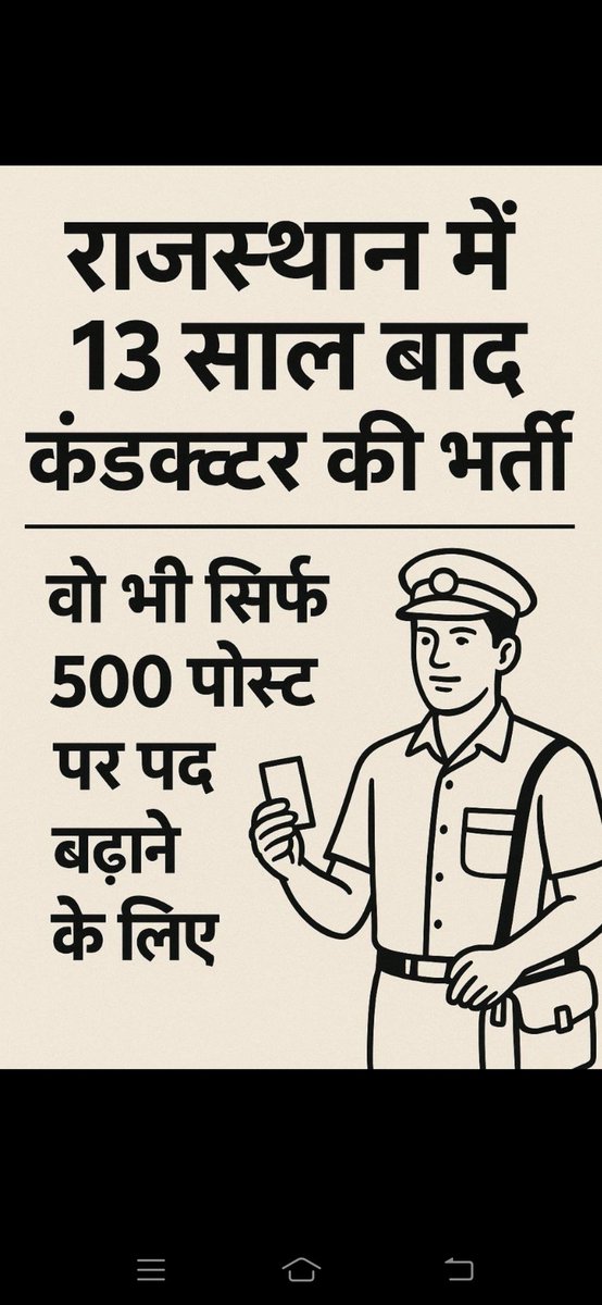 Lastest 2026 tweet media