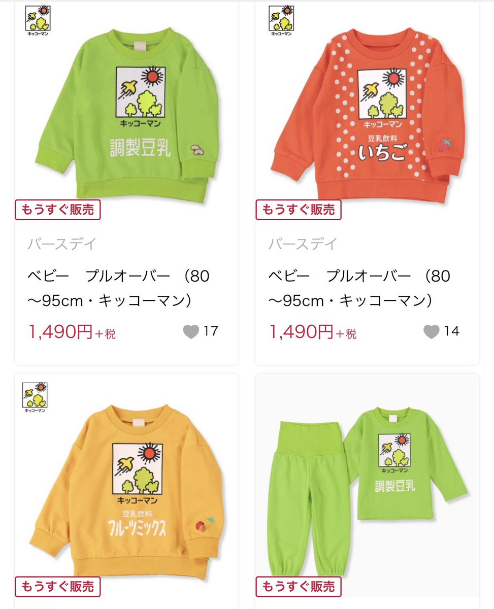 みふぃ☺︎ 🐰🎀 (@tmmm_miffy) / Posts / X