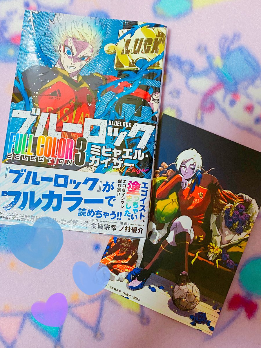 コーラ大好きマン コーラってこのカラー本のおまけの内容だよね💭これ読んでない人から