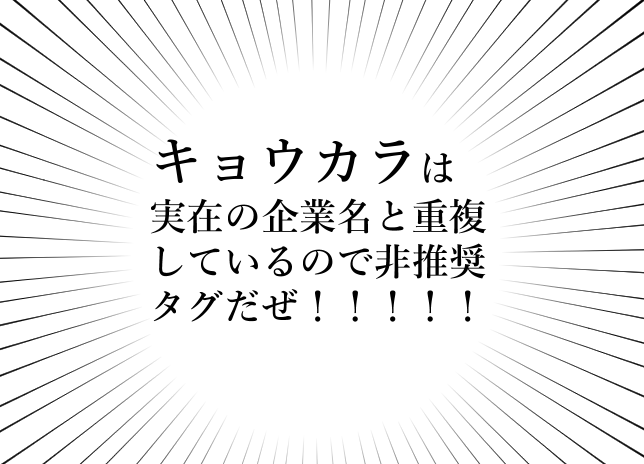 shirotawagashi's tweet image. そこのお前！