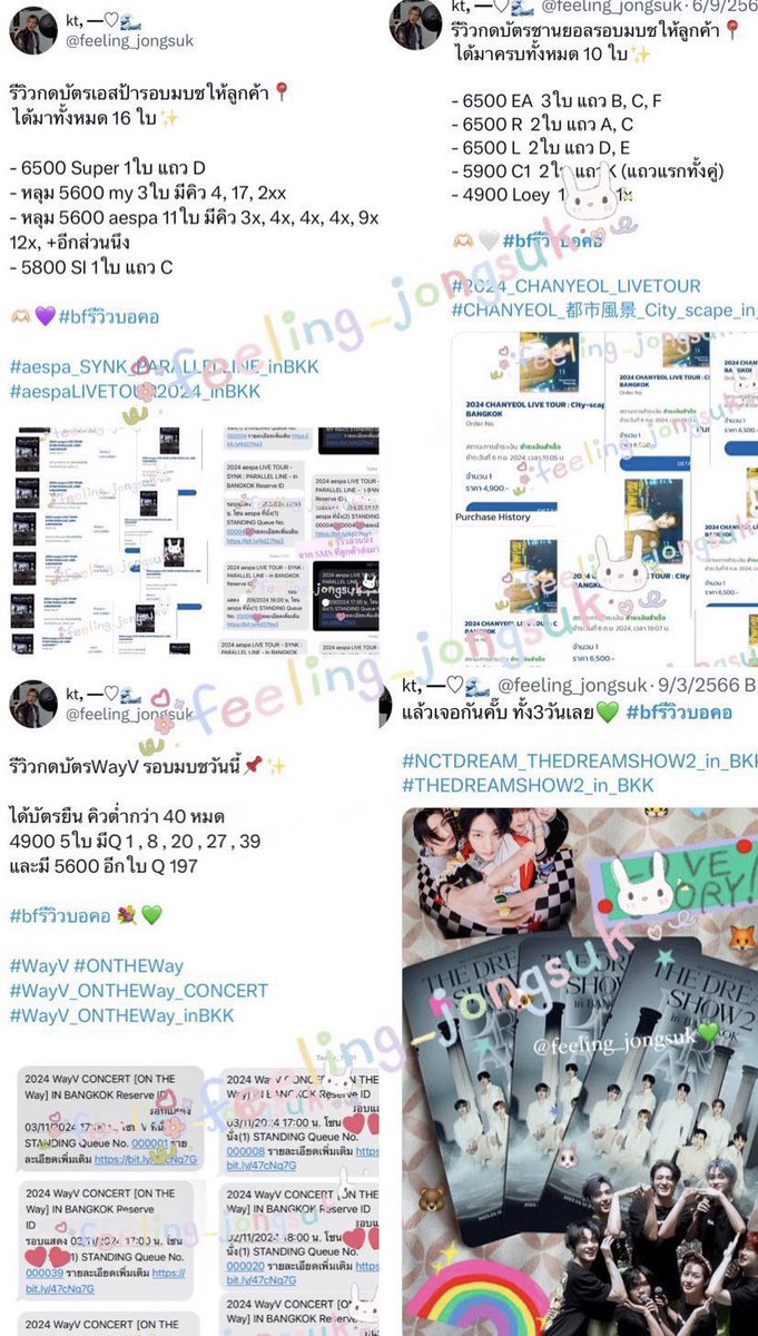feeling_jongsuk's tweet image. รับกดบัตร📍
#NCTWISH_CONCERT_TOUR

- รับทุกโซน
- ราคาเริ่มต้น 500.-/ใบ

เคยกดได้คิว 1 ,4 ,8 ++ และกดได้Vip คอนอื่นๆ+++++

❤️สามารถไปจ่าย 7-11 เองได้ 
💐รีวิวการกดบัตรได้ที่ #bfรีวิวบอคอ 
📌สนใจสอบถามก่อนได้ค่า

#NCTWISH_CONCERT_TOUR_IN_BKK
#OurWISH_BANGKOK