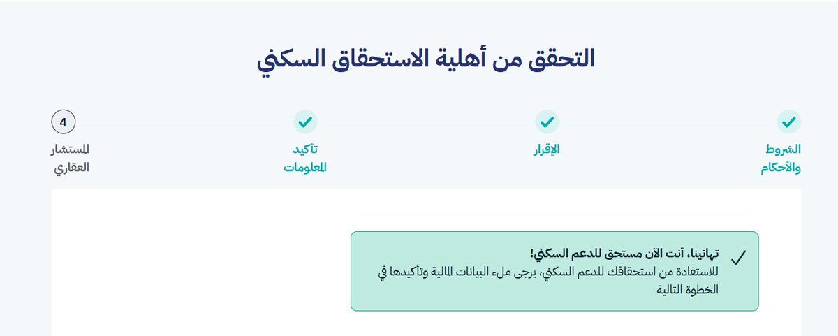 لمحة استثمارية tweet media