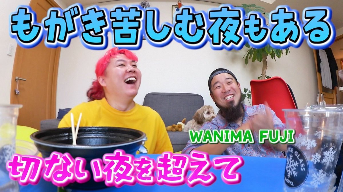 2個　カリスマタレントぺえさんプロデュース　Asettenai?　アセッテナイ？ ぺえ (@peex007) / Posts / X