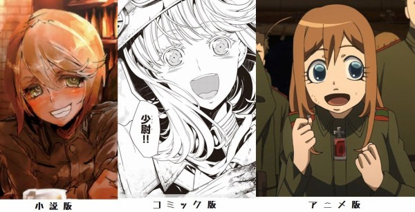 『幼女戦記』アニメ2期早くして。
ムーミン少尉に会えるのはアニメだけだから寂しいの。 