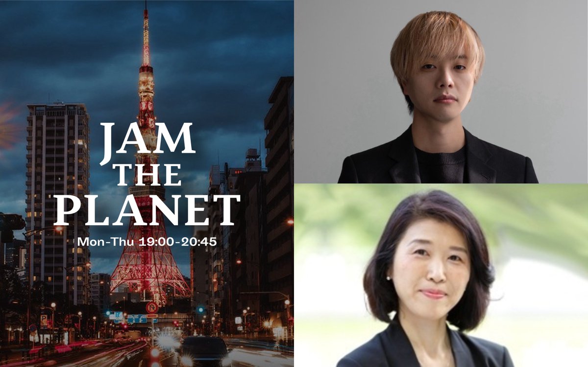 jwavejam's tweet image. 11/18(水) #jwave #jamtheplanet

#石田健 がナビゲート🗣

19時台
旬のニュース＆トピックに、独自の視点でフォーカス🔍

20時台
慶應義塾大学総合政策学部教授 #廣瀬陽子 さん登場！

#radiko はこちらから⏬
radiko.jp/share/?sid=FMJ…