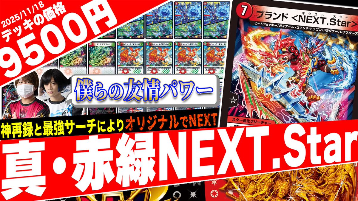 とぅるるる  Z/X -Zillions of enemy X- ぜくげ～これくしょんオーヴァーロード