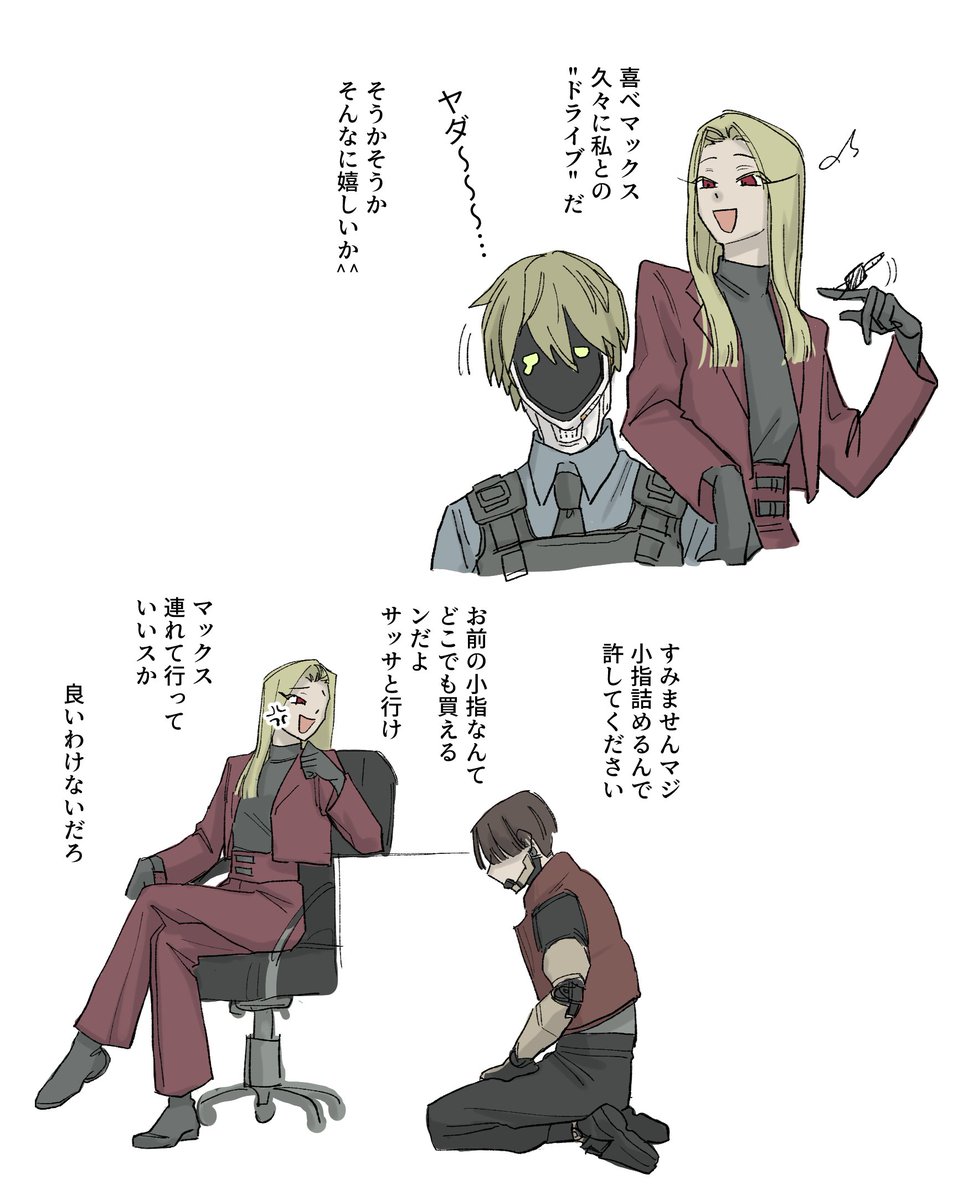 すずめ👁‍🗨🪬@はらぺこ (@suzume_harapeko) / Posts / X