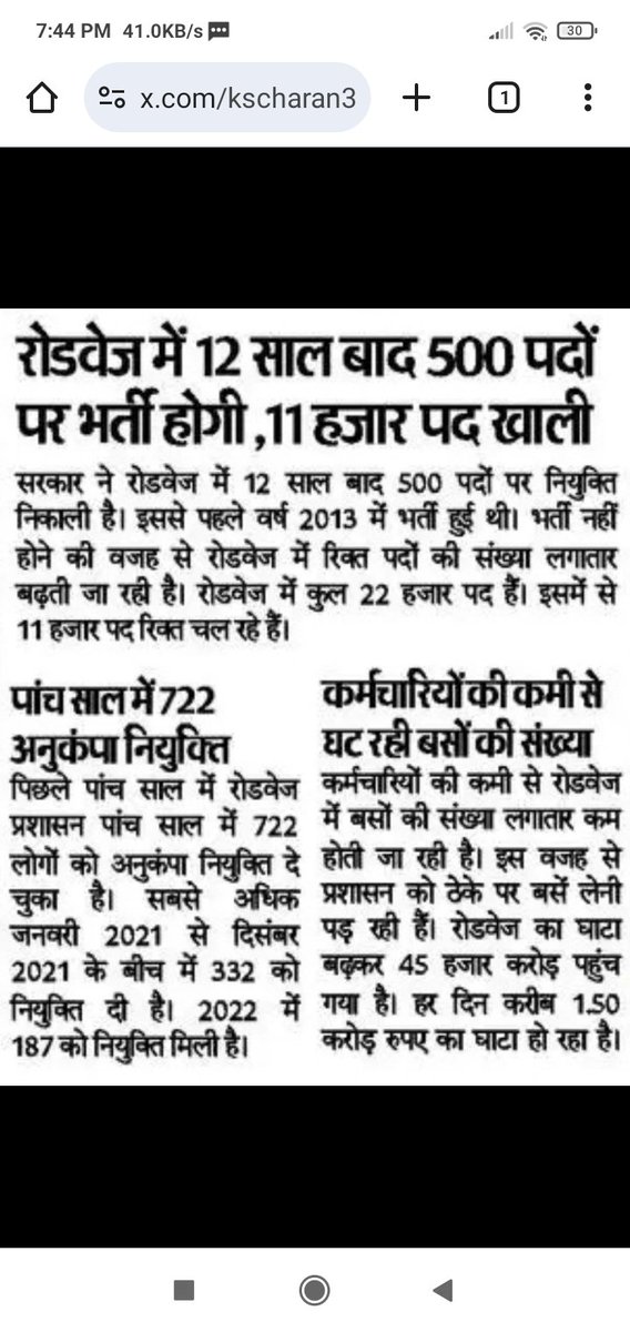 Lastest 2026 tweet media