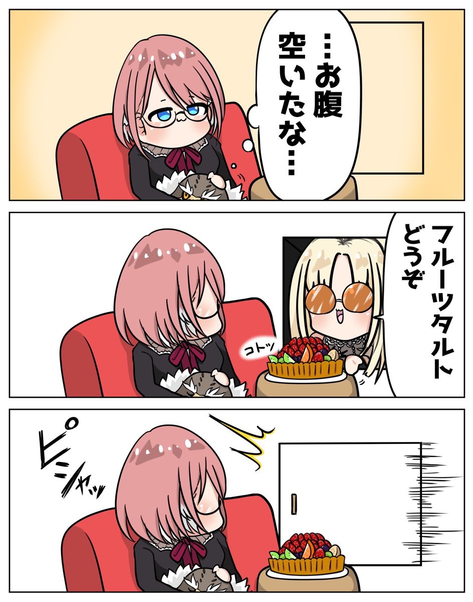 いちご🍓@C107 火曜 西