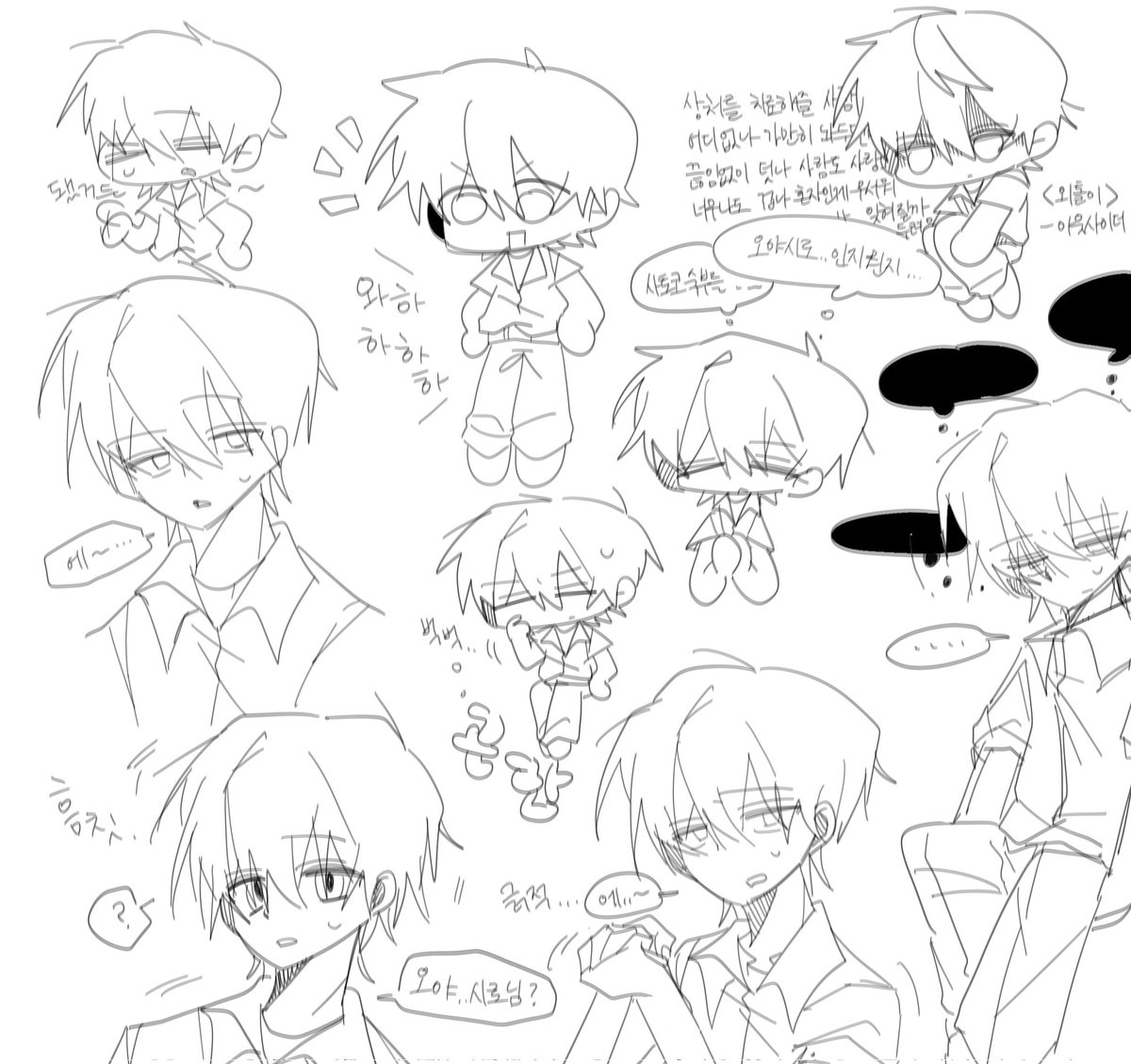 #higurashi 
케이이치 좋음 ..재밌는 남자