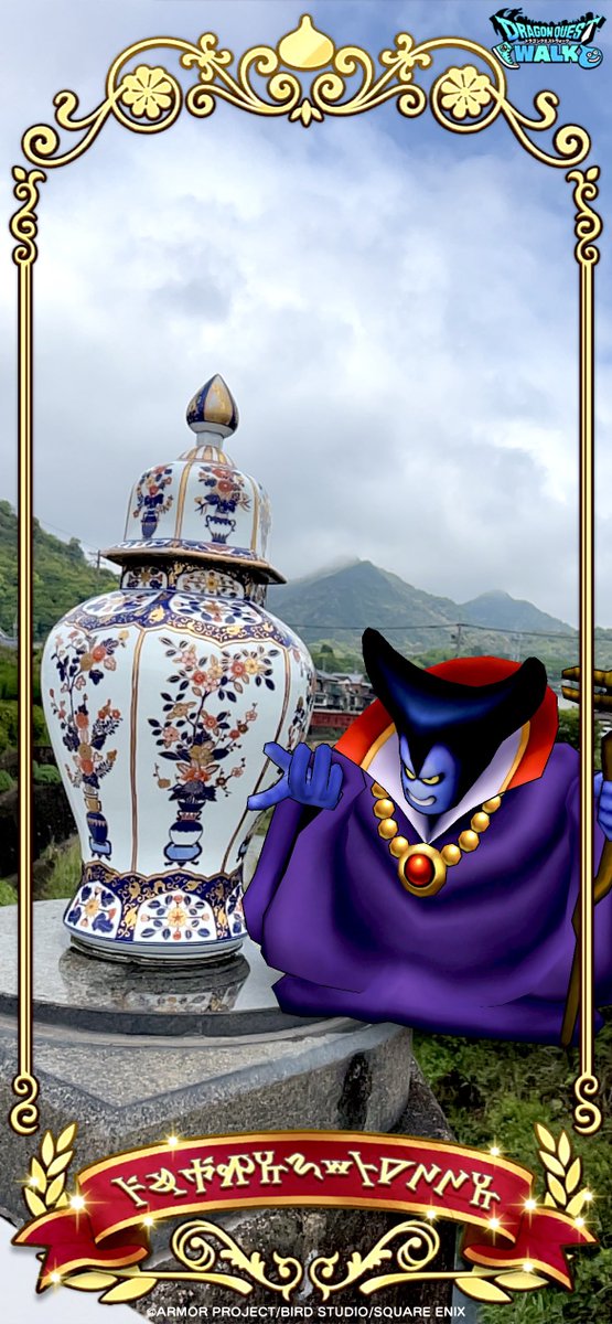 佐賀の焼き物　09 佐賀の焼き物 09 佐賀の焼き物 09