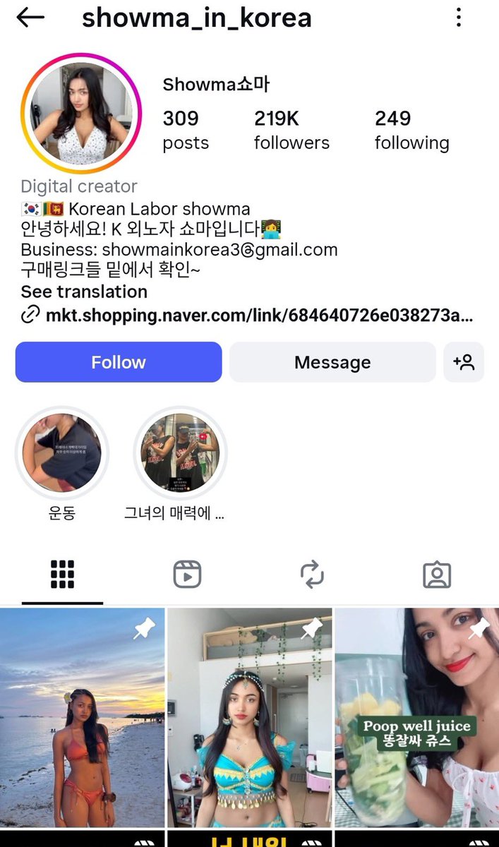 Mish🇮🇹 tweet media