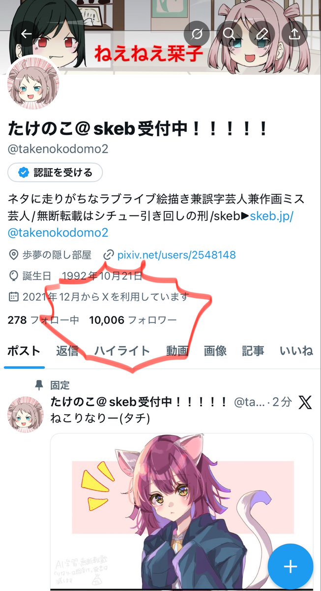 さささ再掲のおかげでいちまんふぉろわっさん！！！ktkr！
ありがとうございます！ありがとうございます！