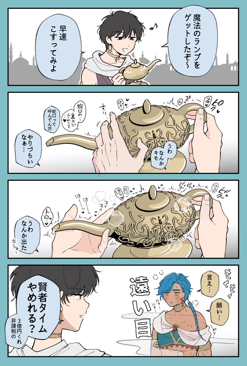 #創作BL 