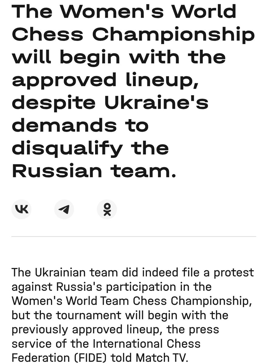 PHChess's tweet image. According to Russian 🇷🇺 state media, which seems FIDEs preferred chanel of communication, Ukraines 🇺🇦 protest will be rejected, and Russia allowed to play today in  Spain 🇪🇦 at the Womens World Team Championship.

matchtv.ru/chess/matchtvn…