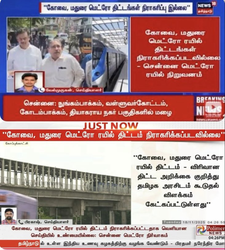 kven1979's tweet photo. @tweetKishorec @sunnewstamil https://t.co/jf87y6jUdi