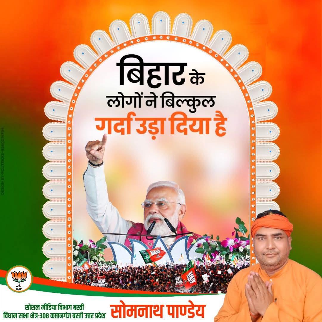 somnath_pandey5's tweet image. #चनईपुर_की_कलम_से 
#जागरूकता ही #देशभक्ति है।