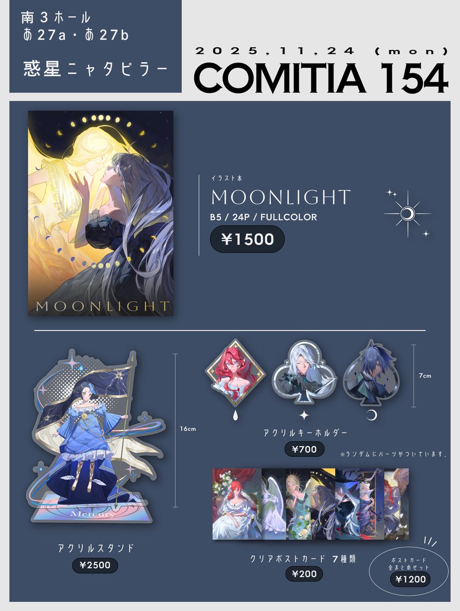 【最終値下げ】atmosphere アトモスフィア コミケ本セット 最終値下げ】atmosphere アトモスフィア コミケ本セット 【公式通販】