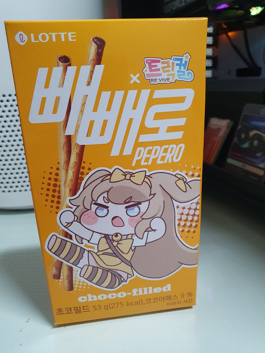 E_Manarr's tweet image. 버터랑 빼빼로를 먹겠어요.