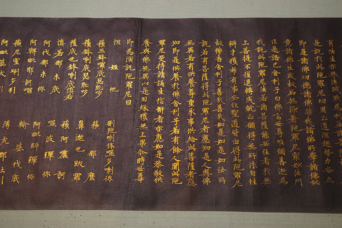 kashitei's tweet image. 水気溢れる金字