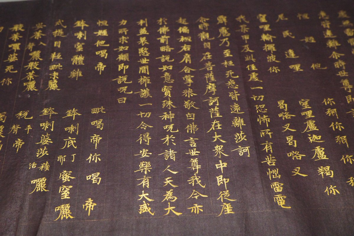 kashitei's tweet image. 水気溢れる金字