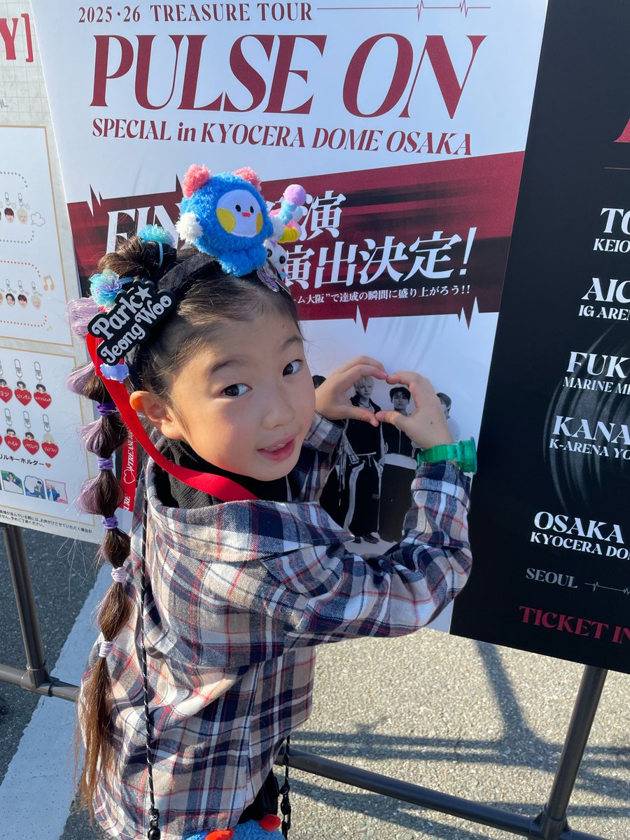 maururan's tweet photo. 𝟐𝟎𝟐𝟓-𝟐𝟔 𝑻𝑹𝑬𝑨𝑺𝑼𝑹𝑬 𝑻𝑶𝑼𝑹
[𝑷𝑼𝑳𝑺𝑬 𝑶𝑵] 𝑰𝑵 𝑱𝑨𝑷𝑨𝑵 福岡

久々にジョンウ見れて、やっぱり1番かっこよかった〜❣️って言ってた🥹
また会いに行こうね🐺💜

TREASURE バリがとう〜💎✨

#TREASURE #TREASURE_PULSE_ON_IN_JAPAN
#PARKJEONGWOO https://t.co/ZUFhjtw72I