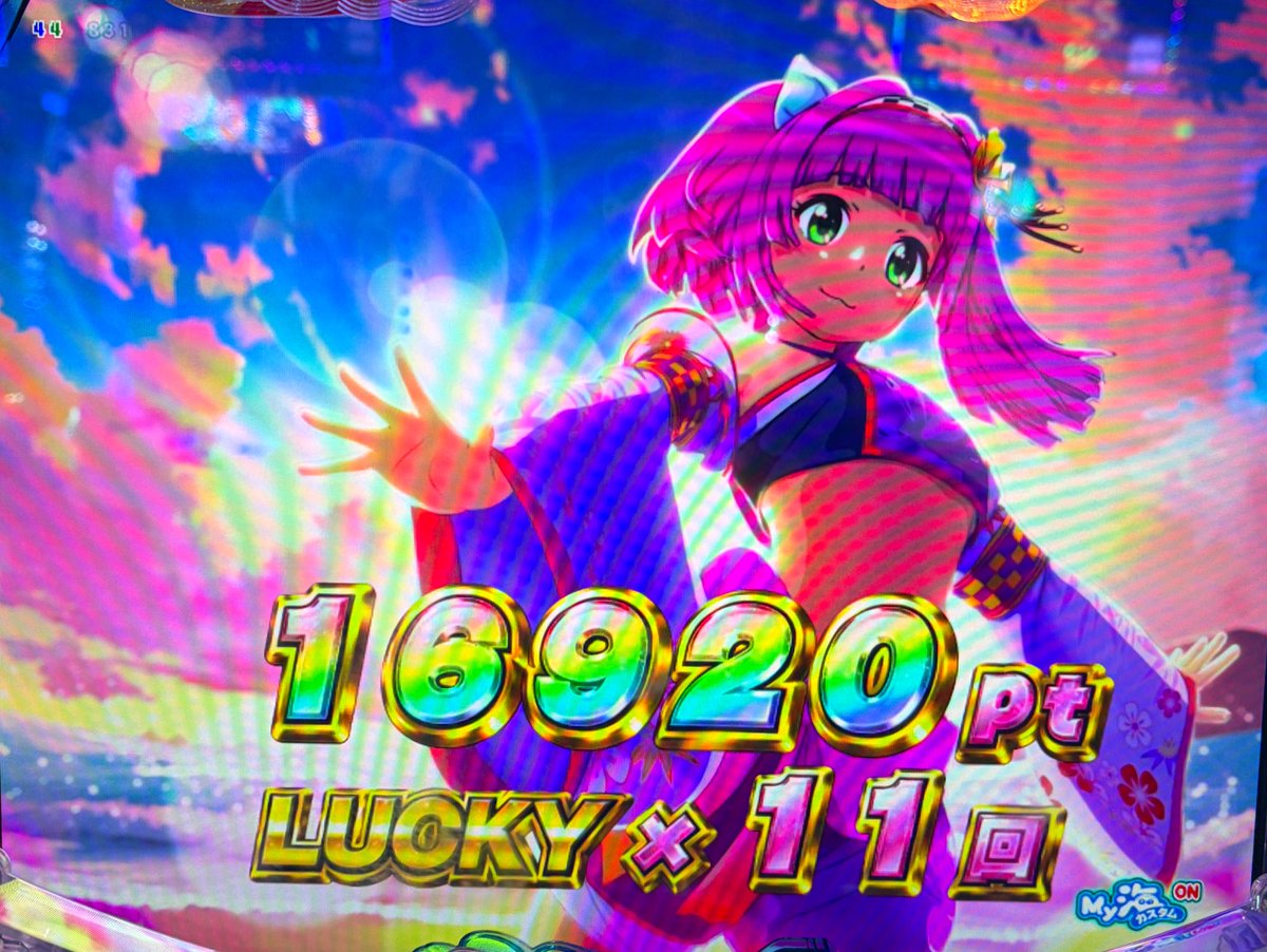 人生で初めて買った写真集が、たなちゅうさんの写真集📖 たなちゅう